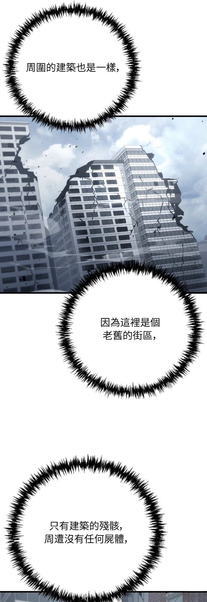 第8话1