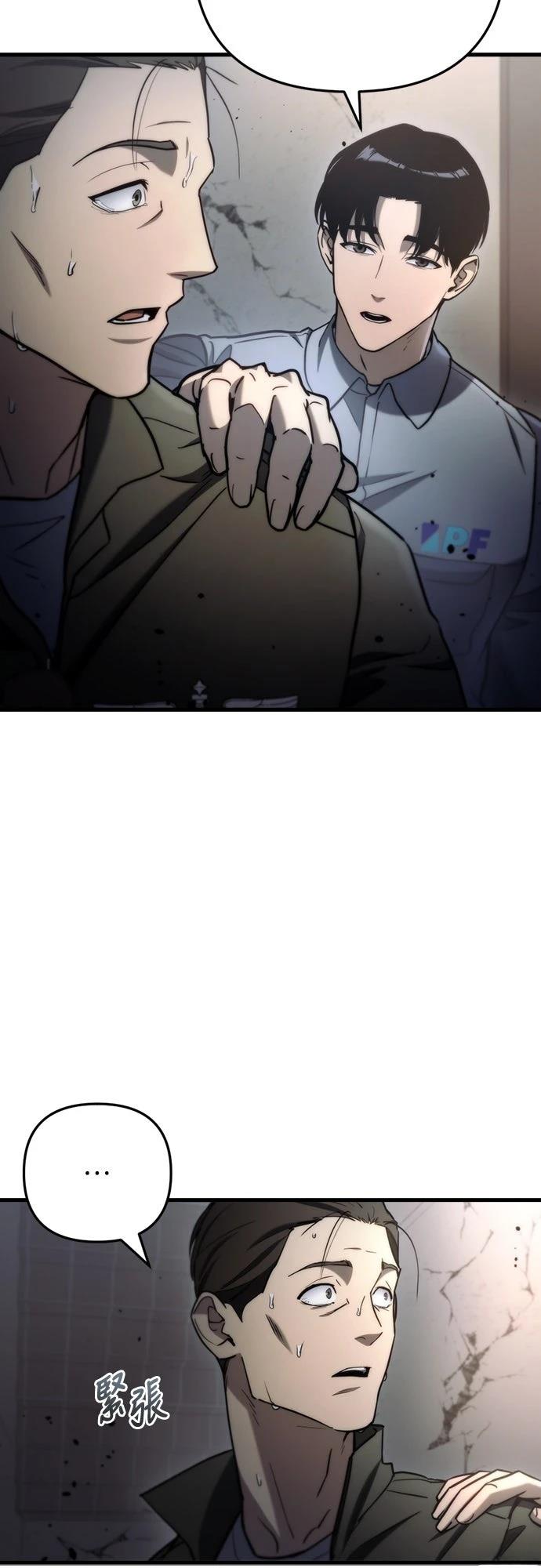 第8话10