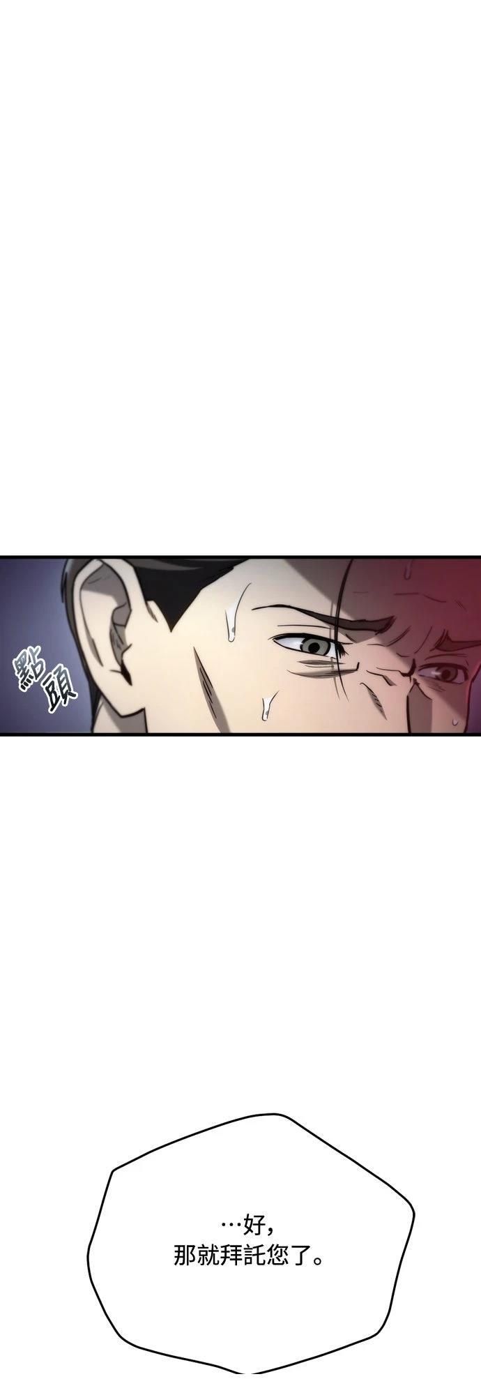 第8话11