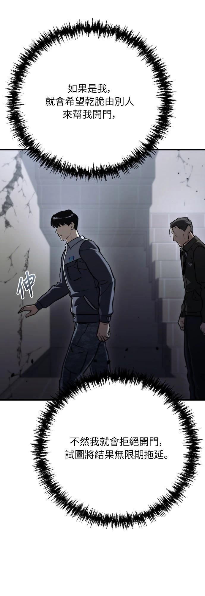 第8话14