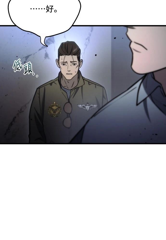 第8话16