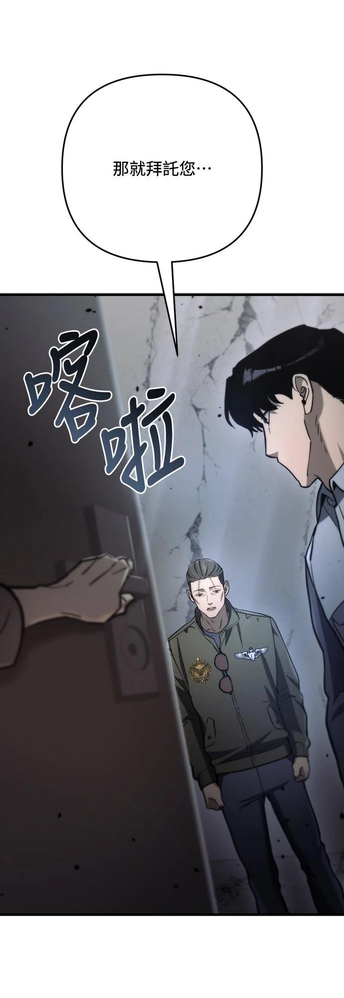 第8话17