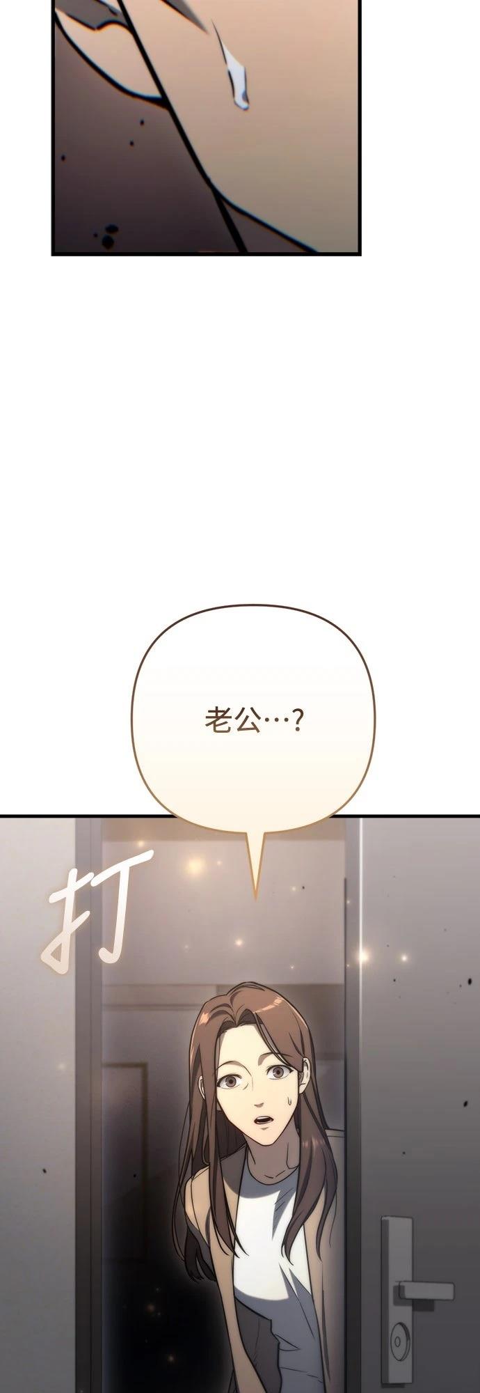 第8话19