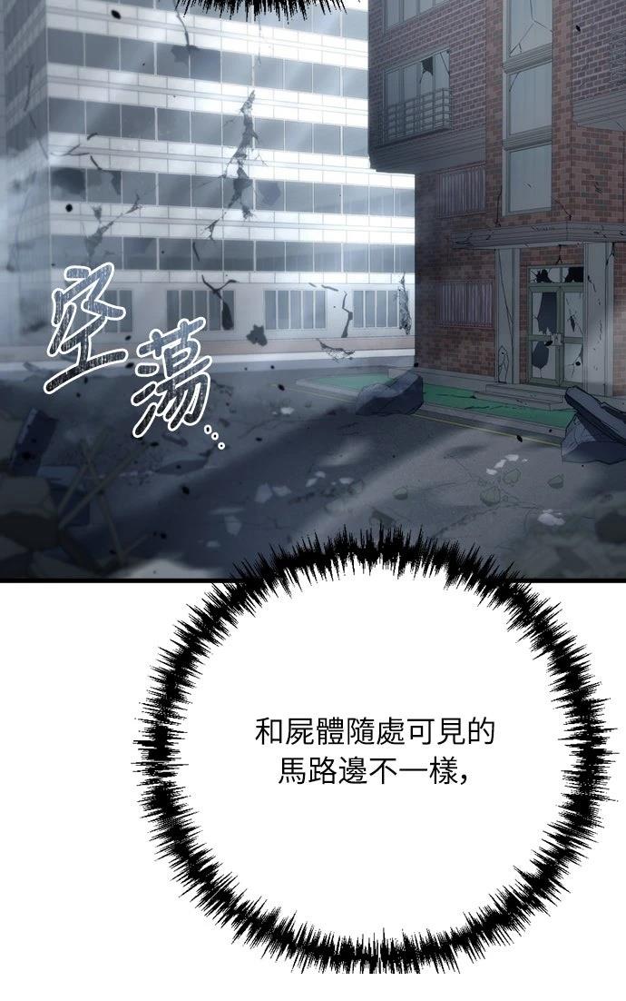 第8话2