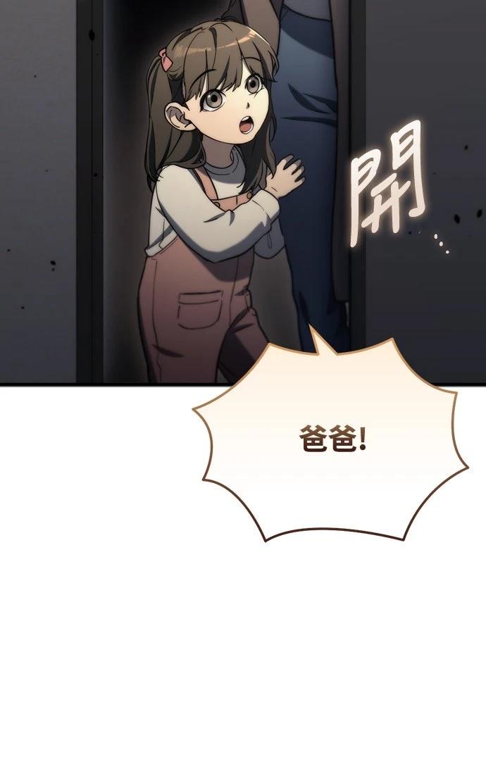 第8话20