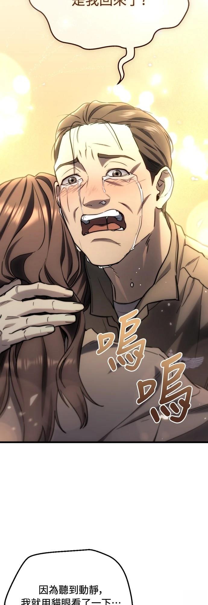 第8话25