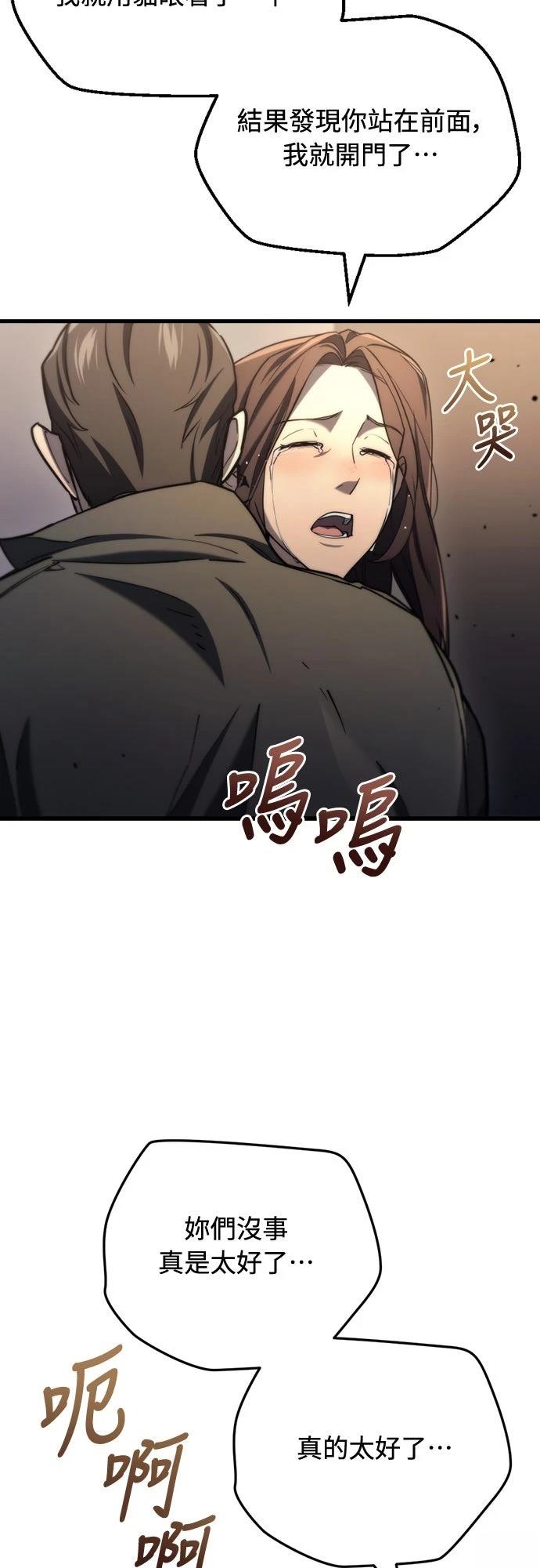 第8话26