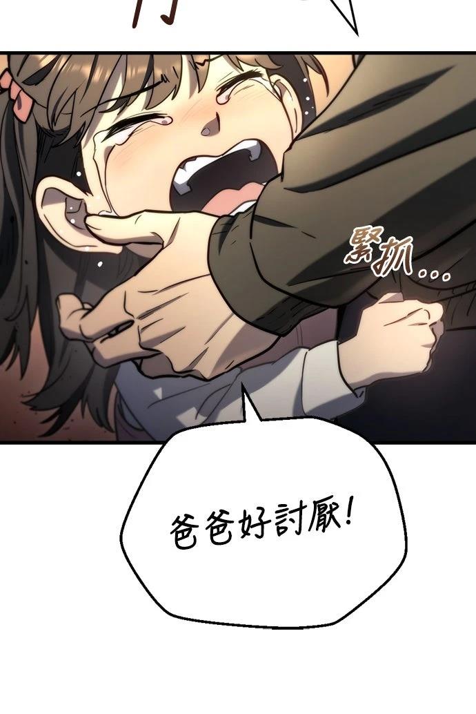 第8话27