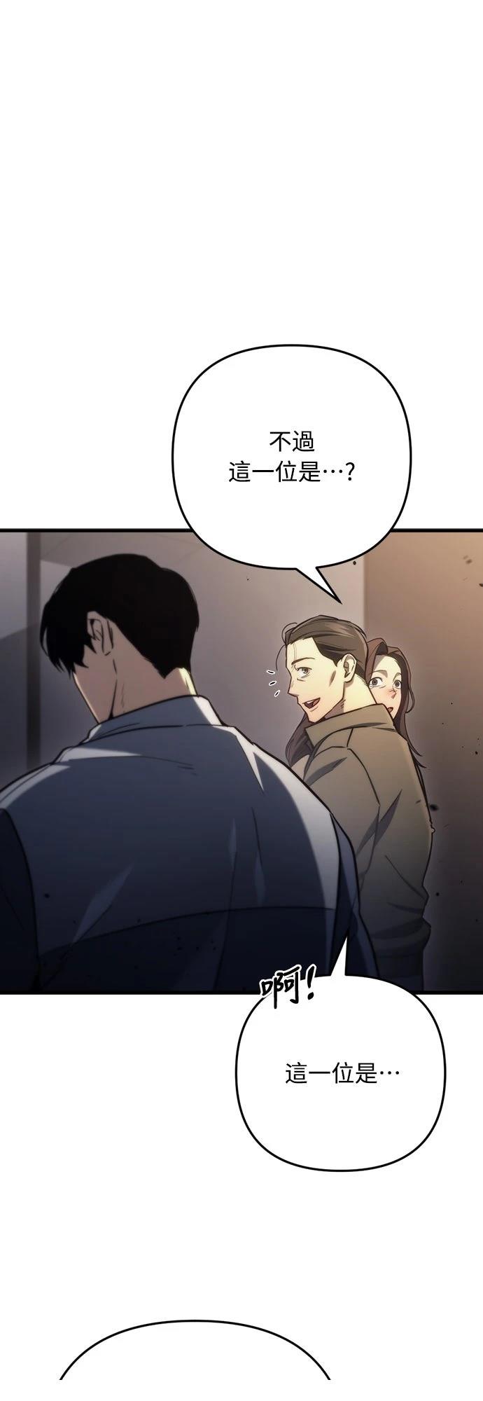 第8话28