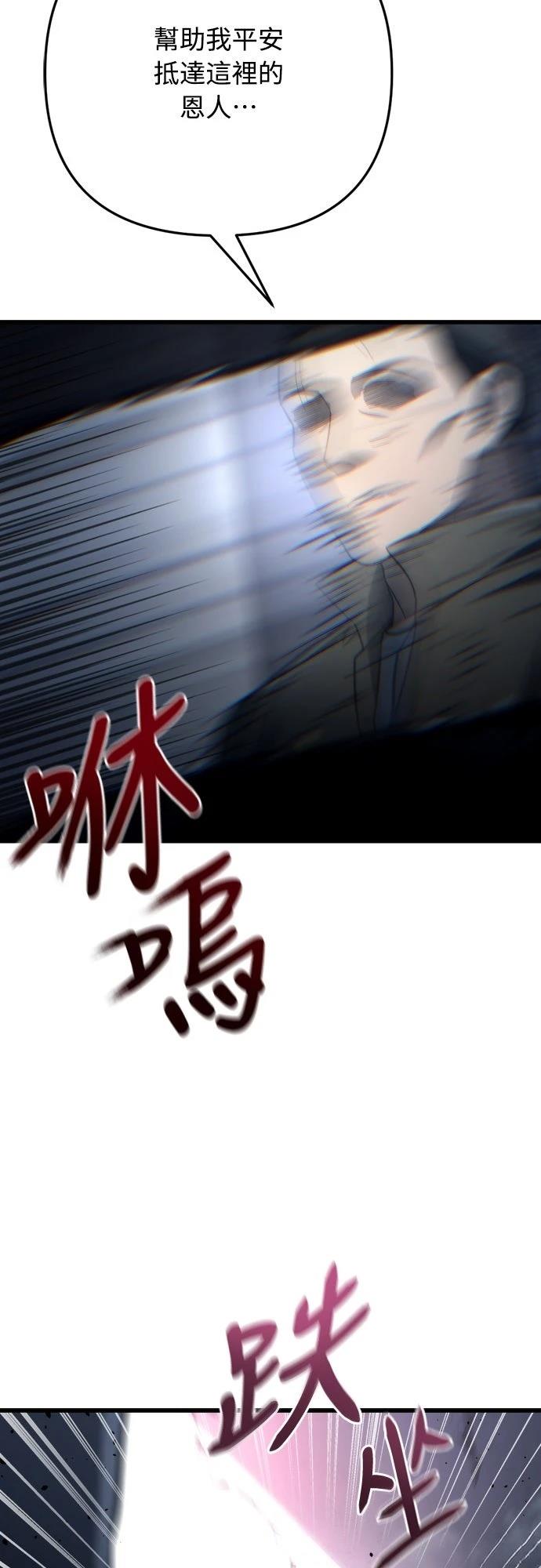 第8话29