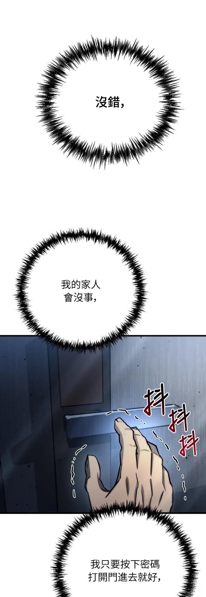 第8话3