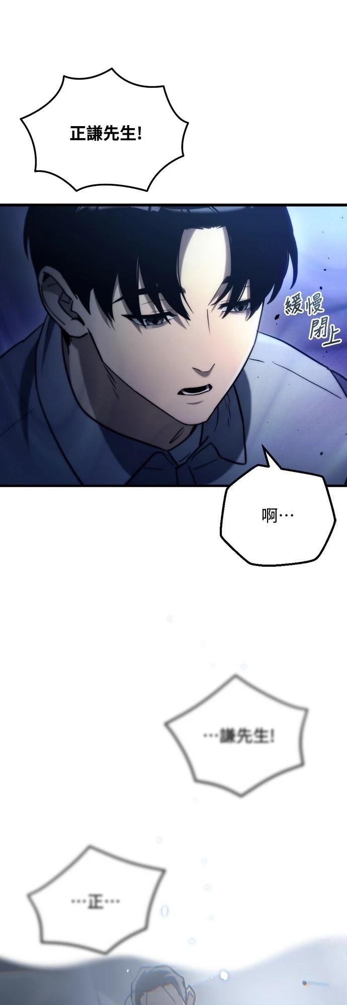 第8话31