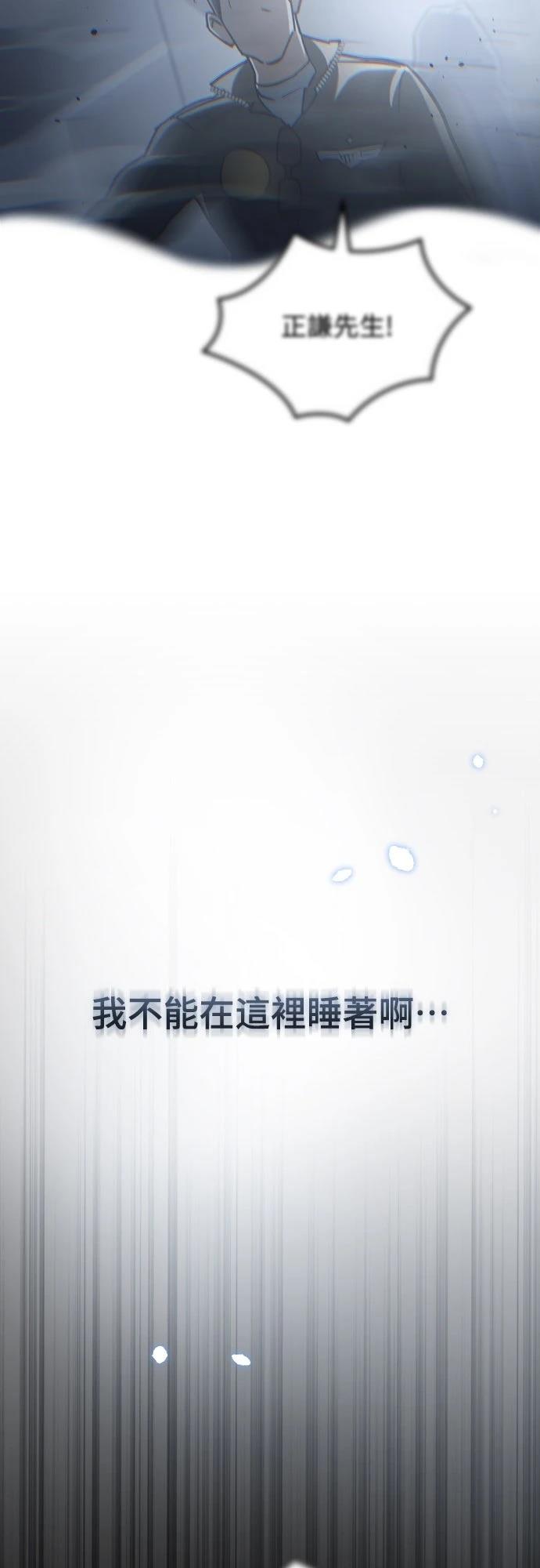 第8话32