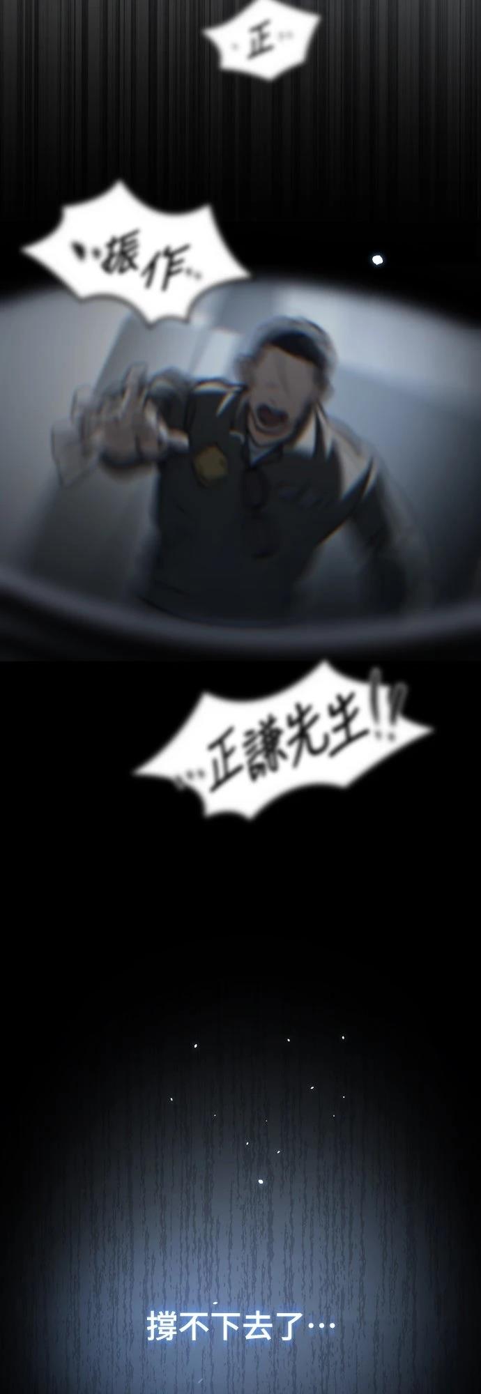 第8话33