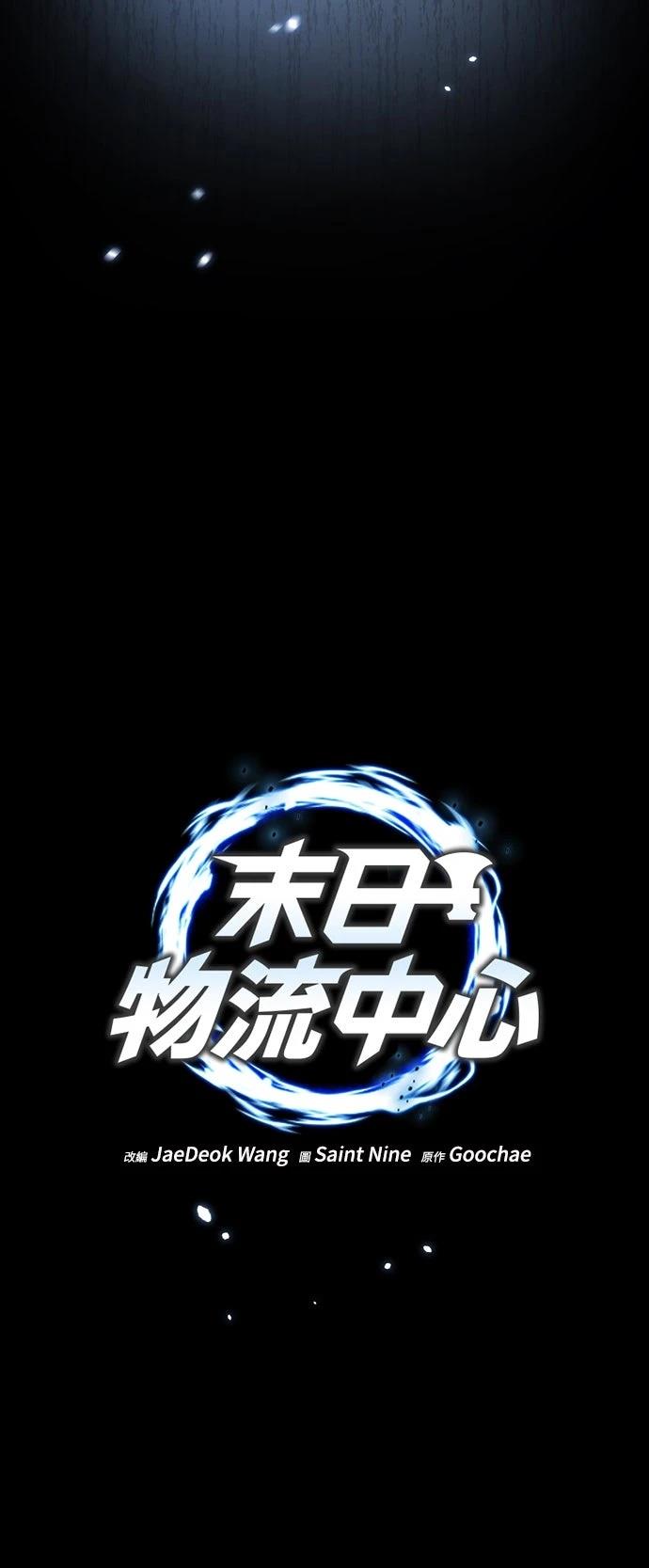 第8话34