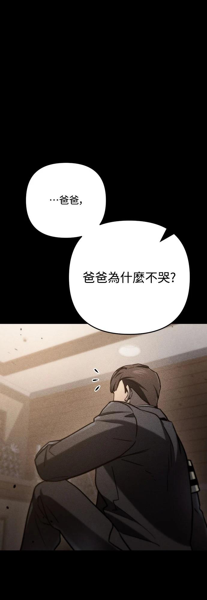 第8话35