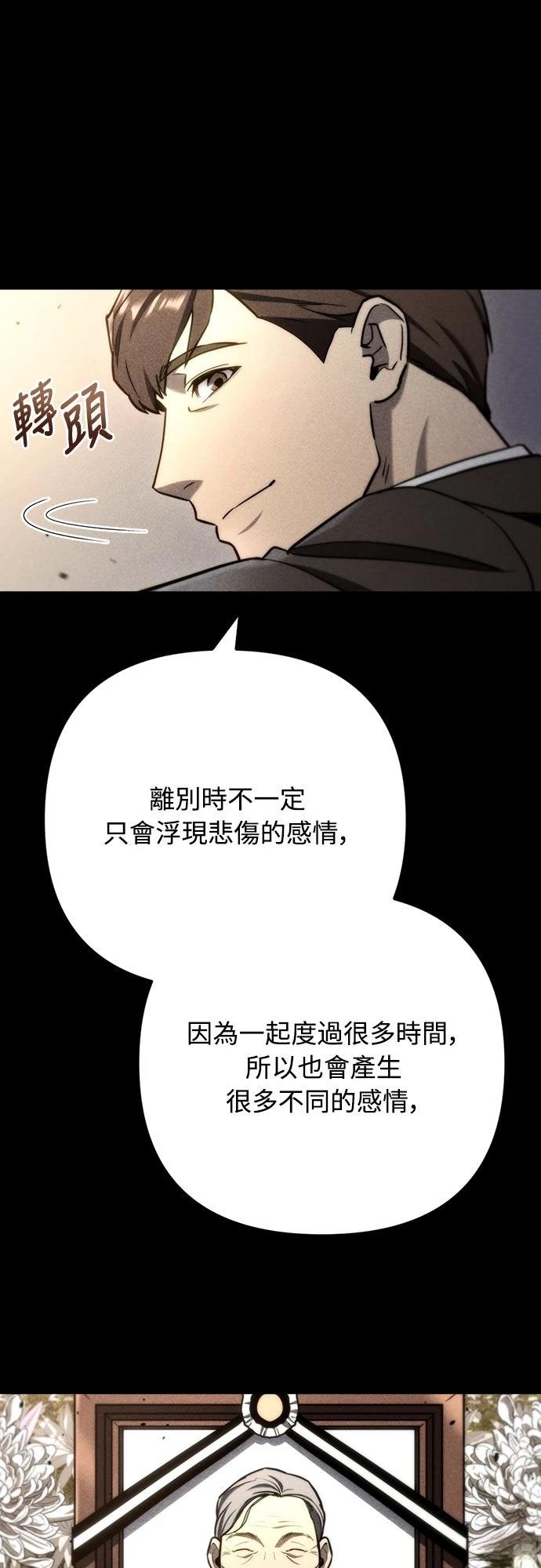 第8话36