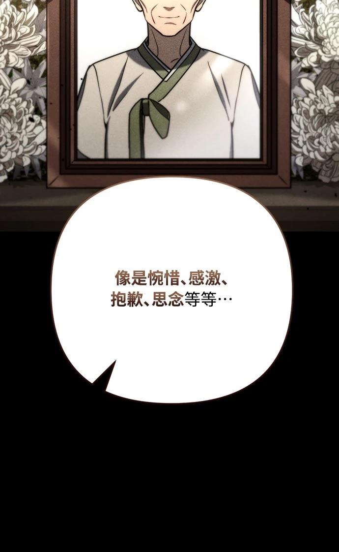 第8话37