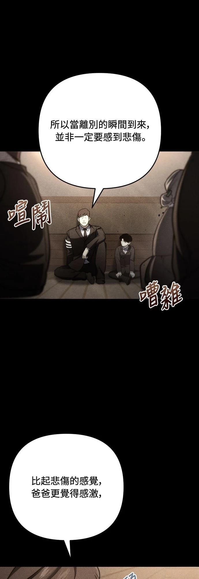 第8话38