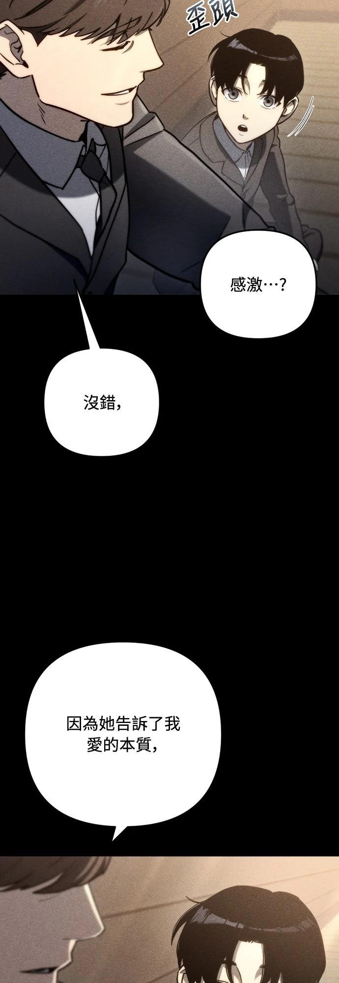 第8话39