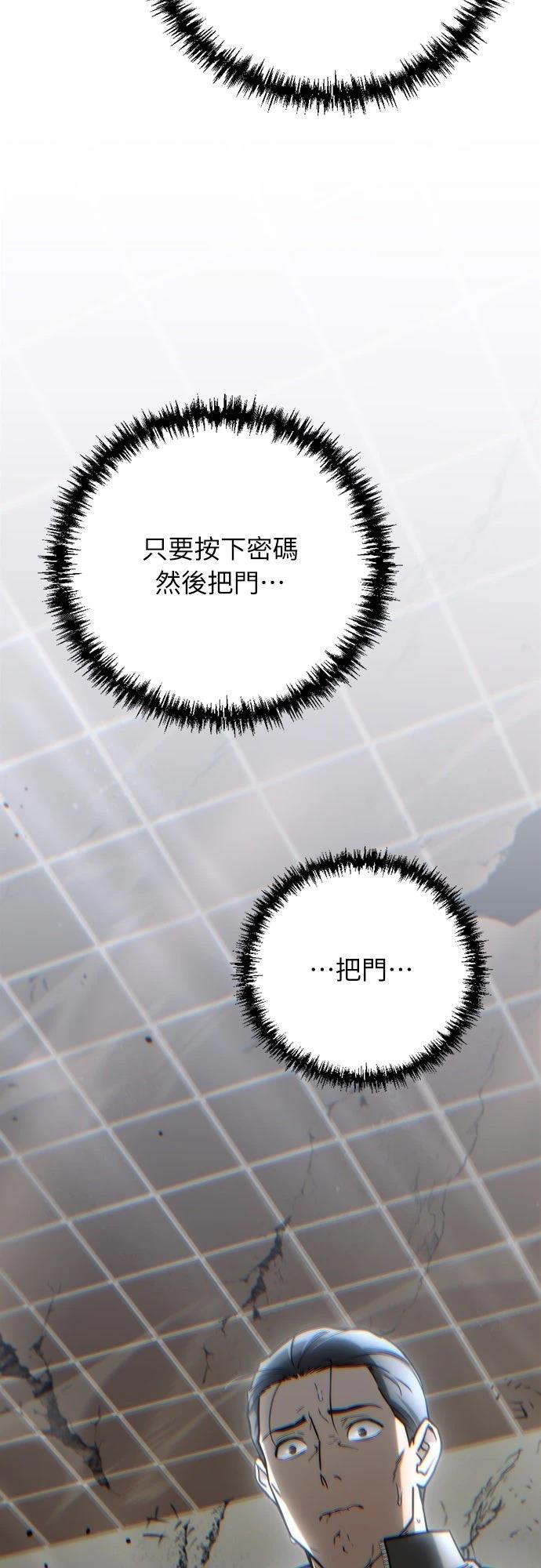 第8话4
