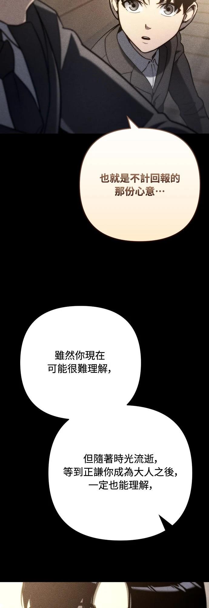 第8话40