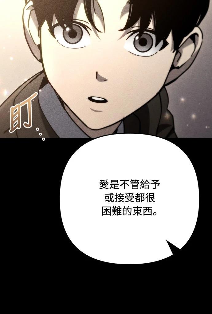 第8话41
