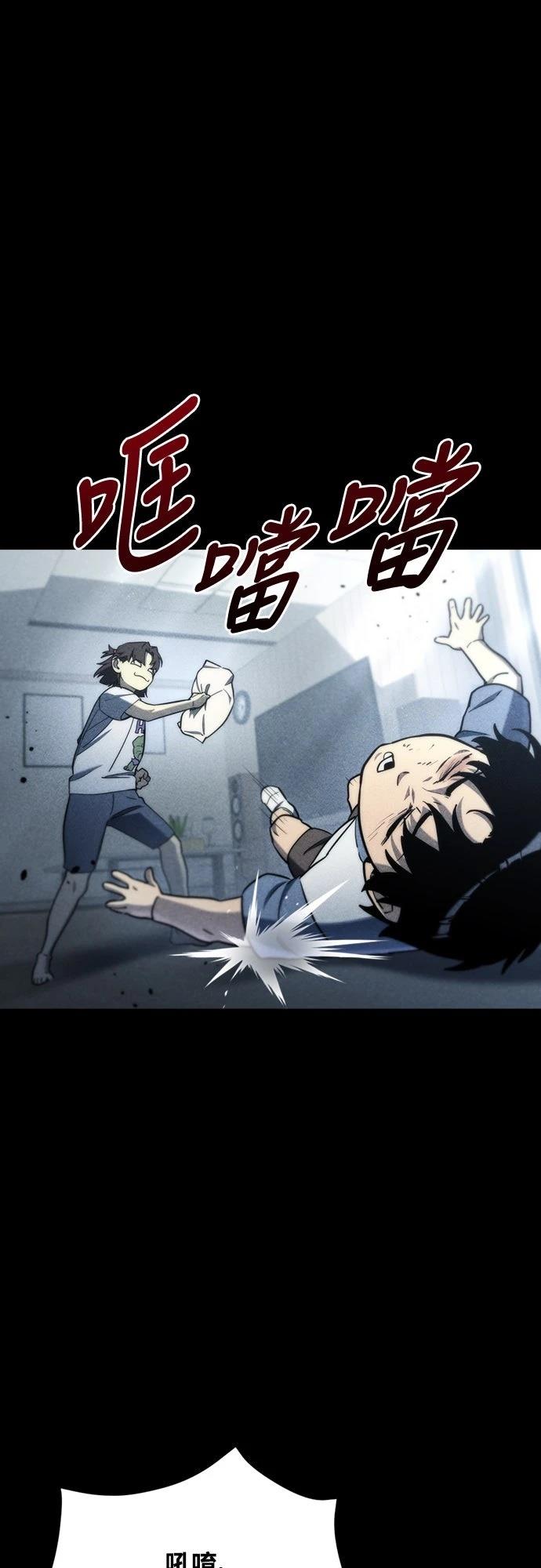 第8话43