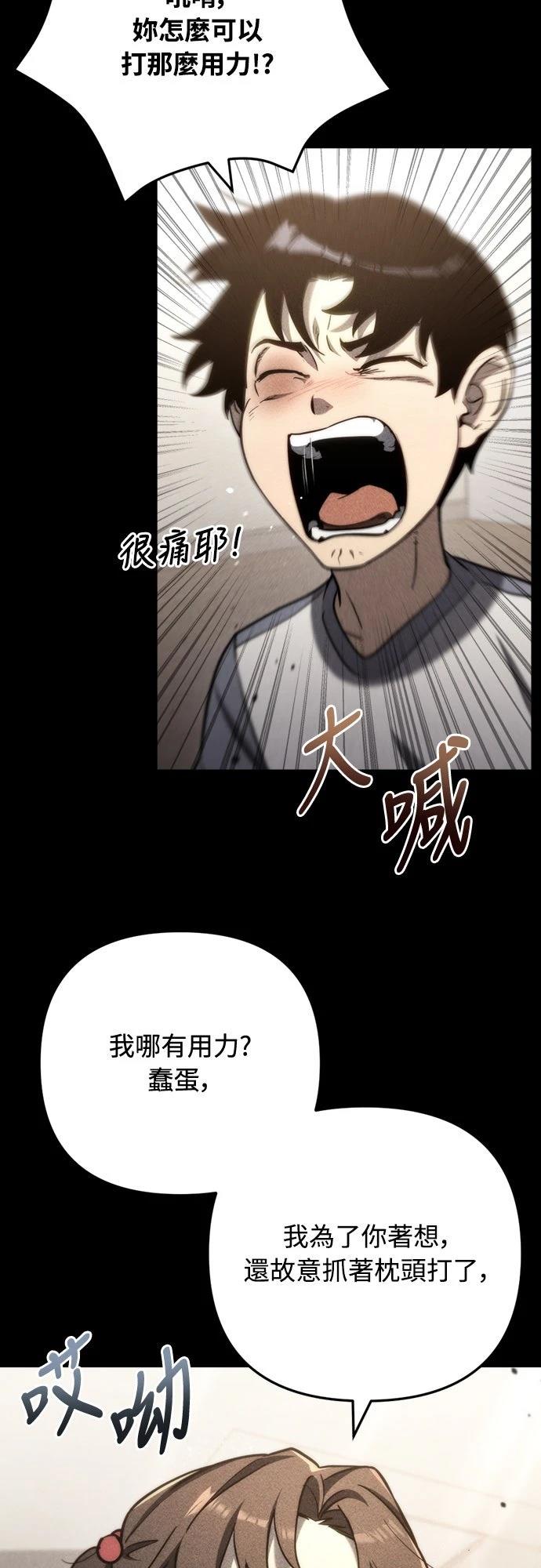 第8话44