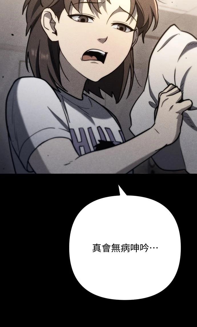 第8话45
