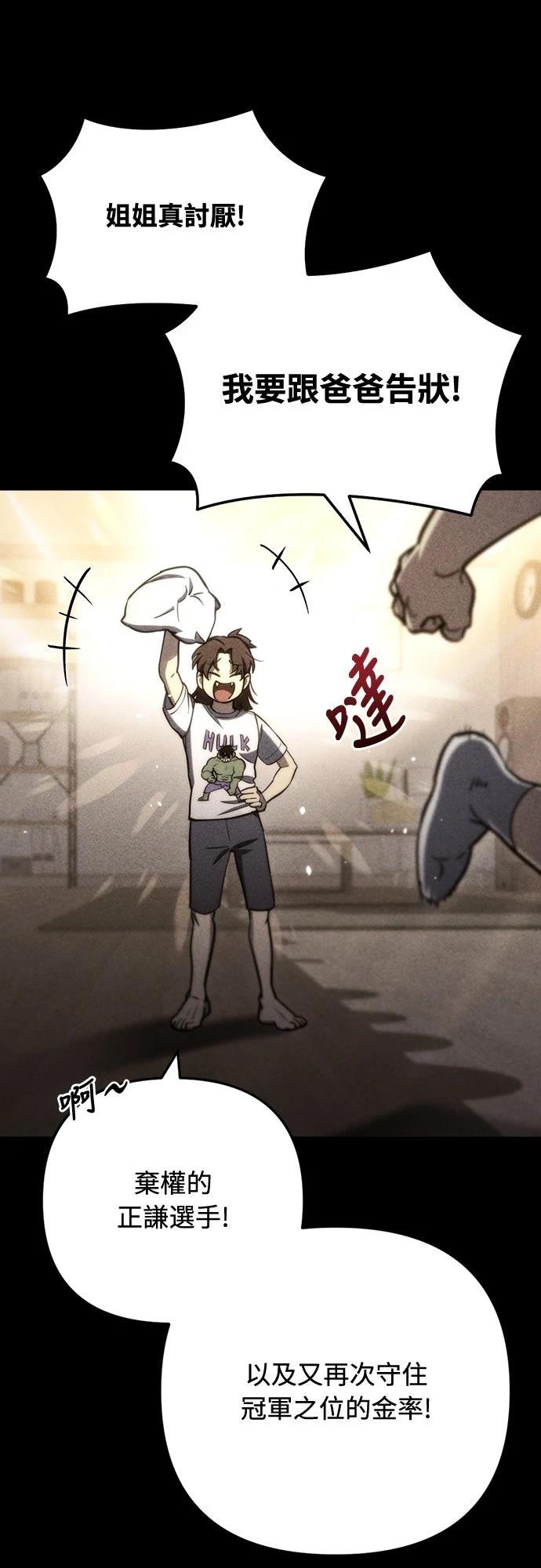 第8话46