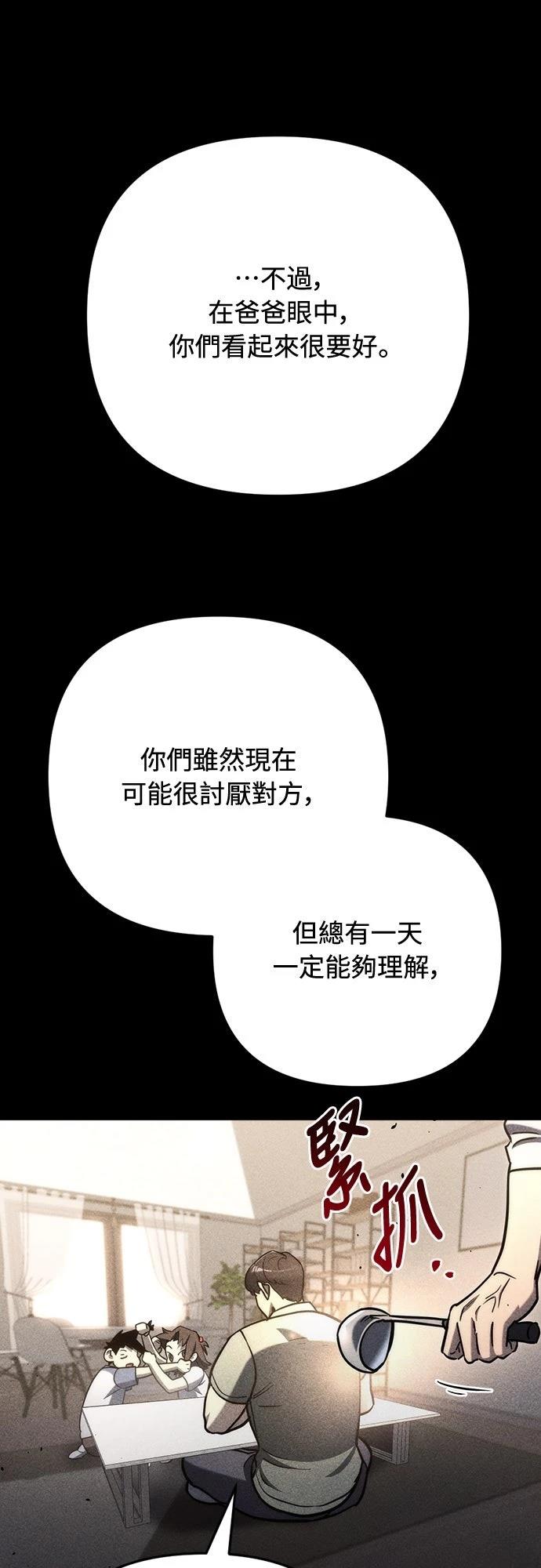 第8话47