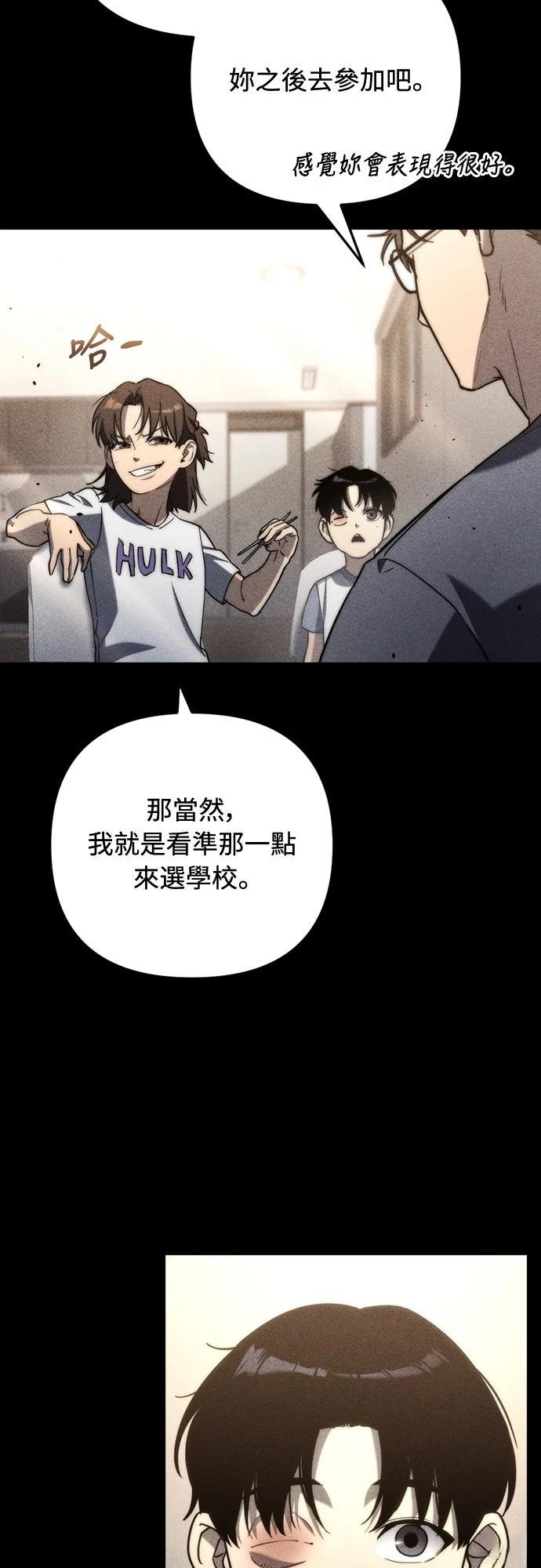 第8话55