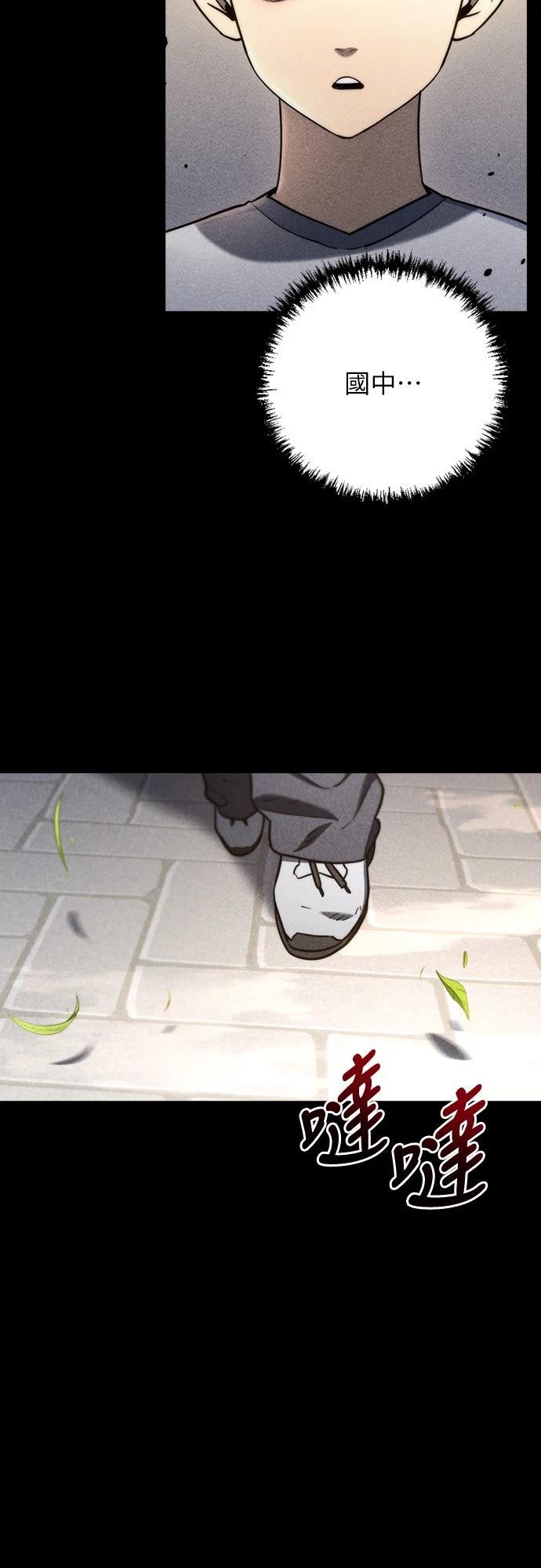 第8话56