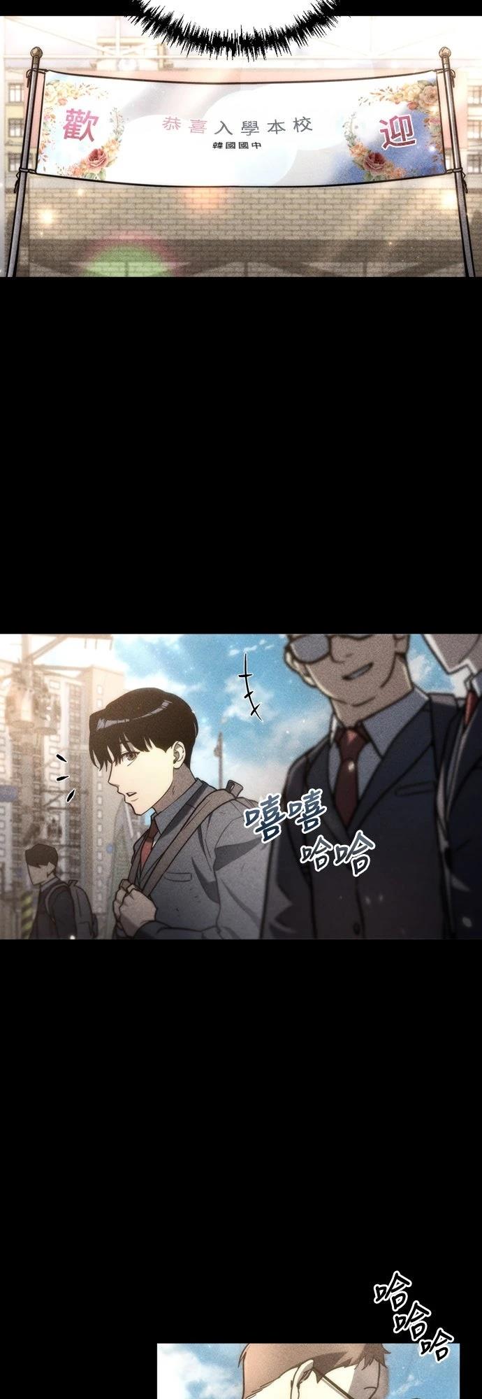 第8话59
