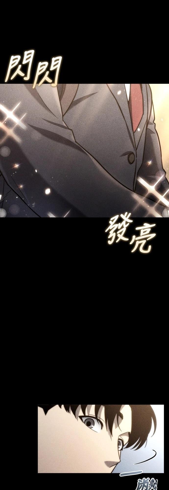 第8话61
