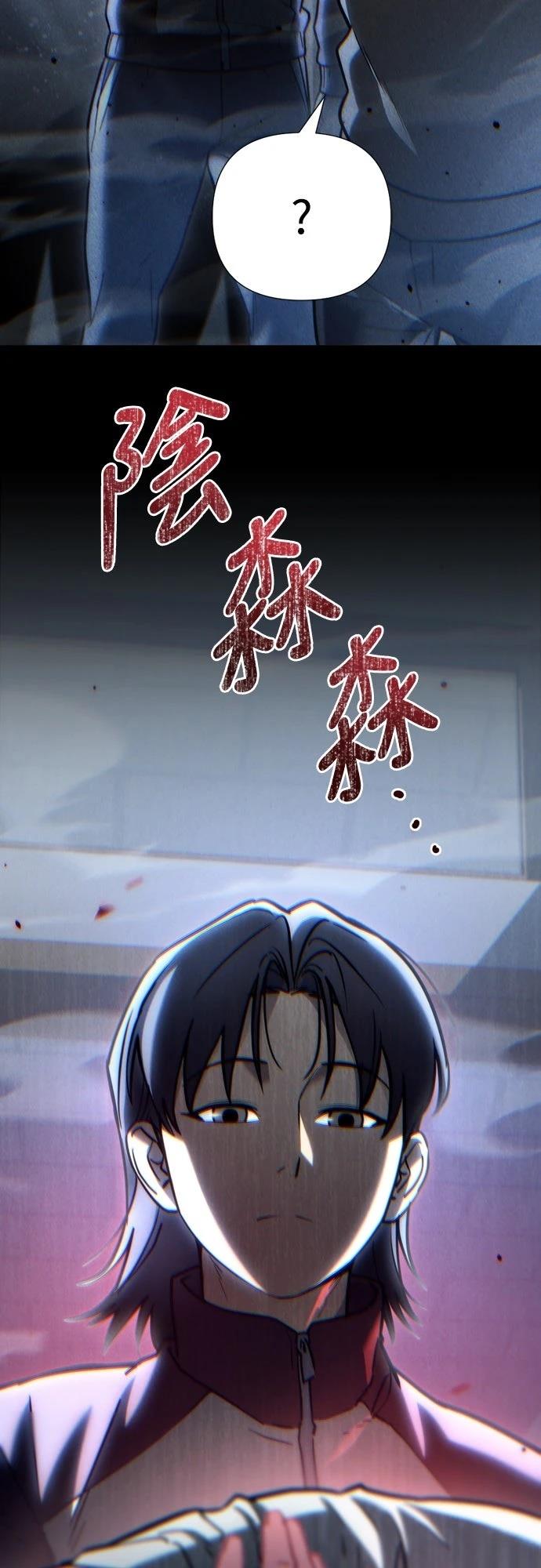第8话68