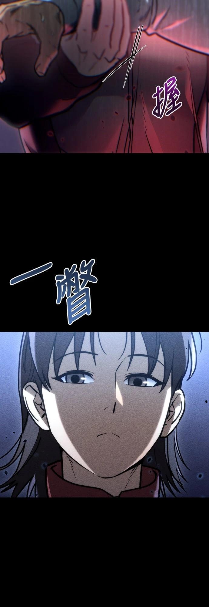第8话69