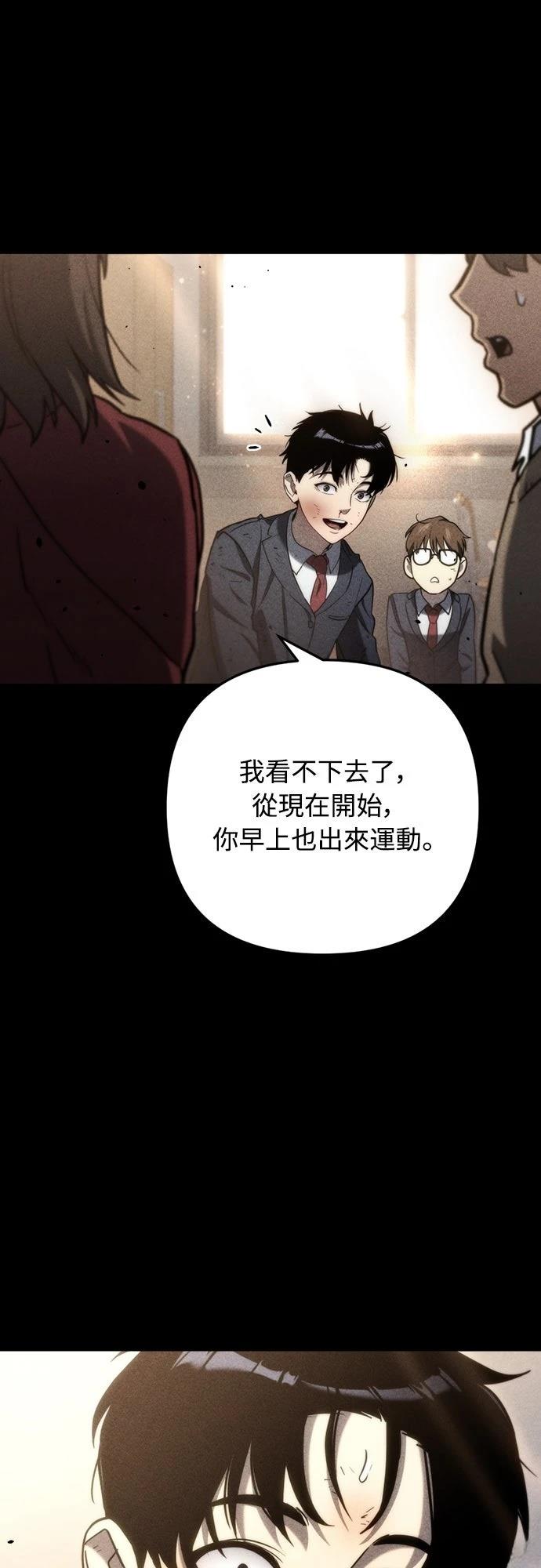 第8话71