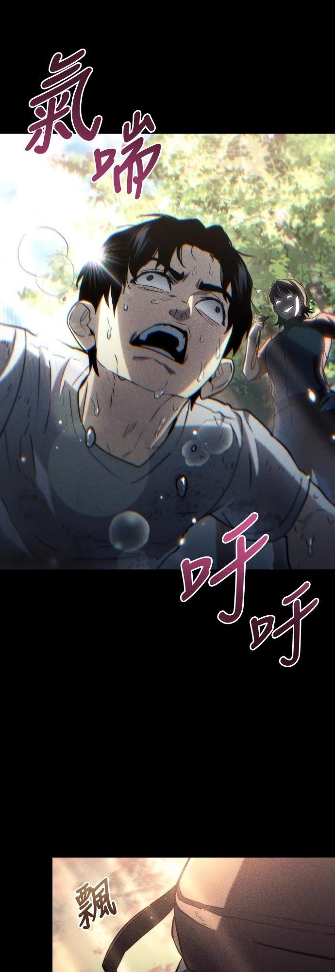 第8话74