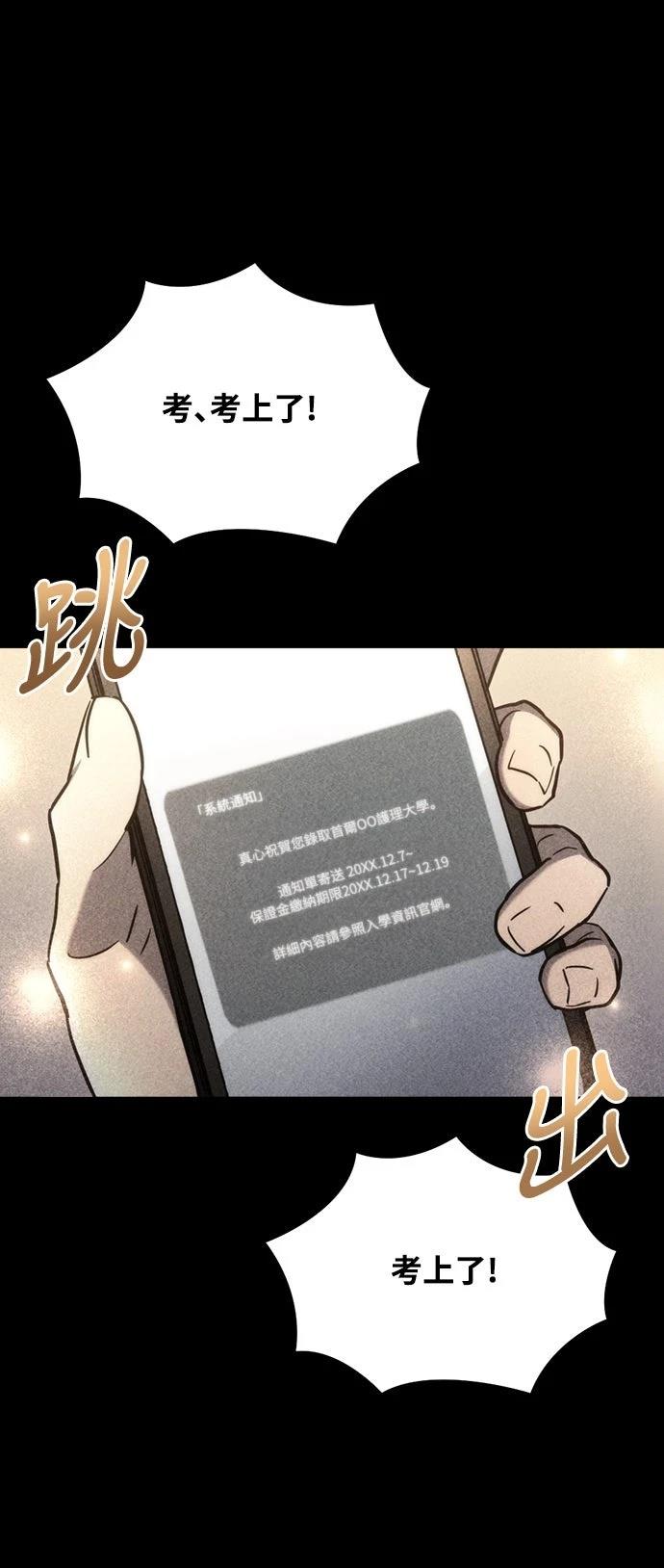 第8话76