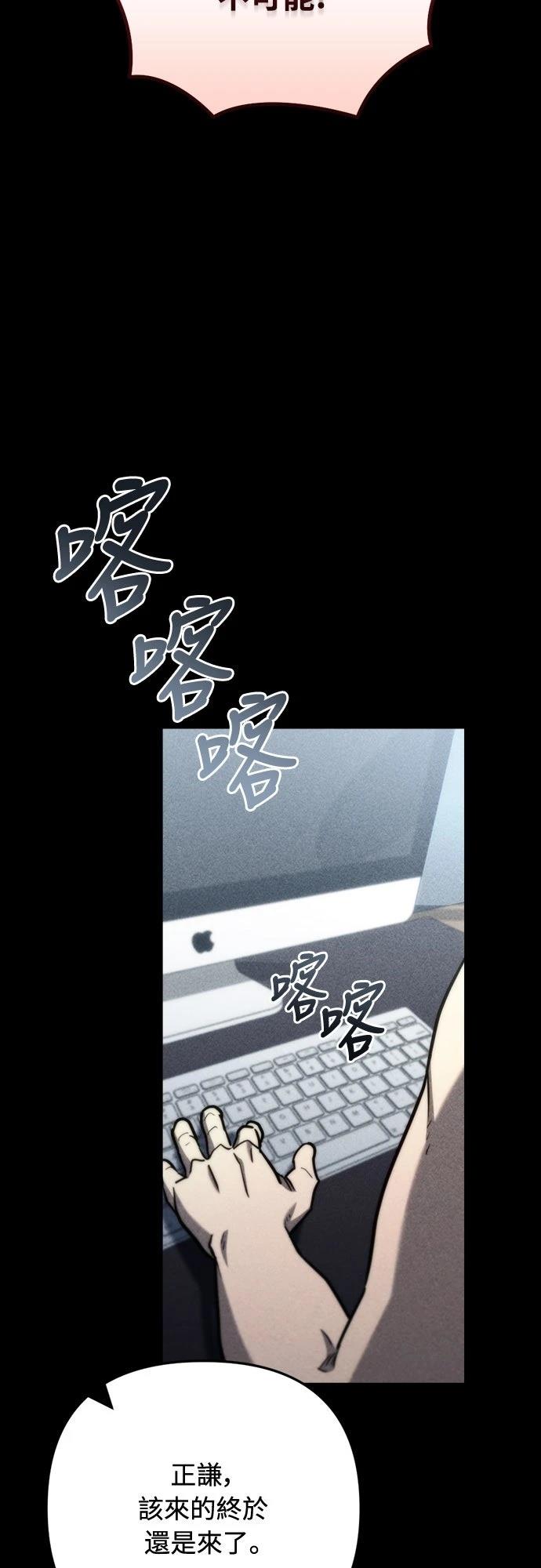 第8话78