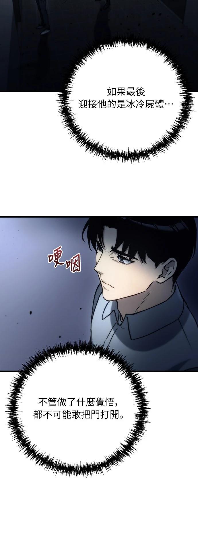 第8话8