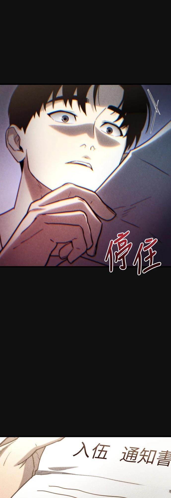 第8话81