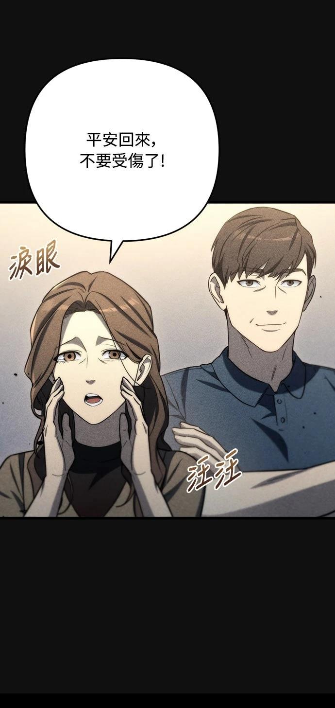 第8话84