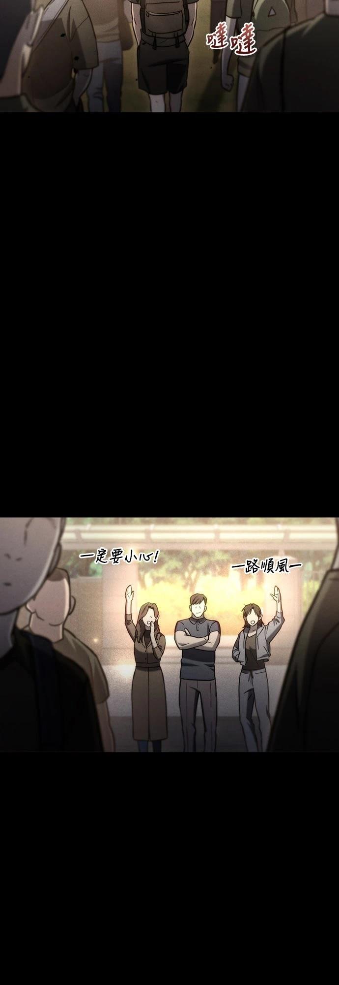 第8话86
