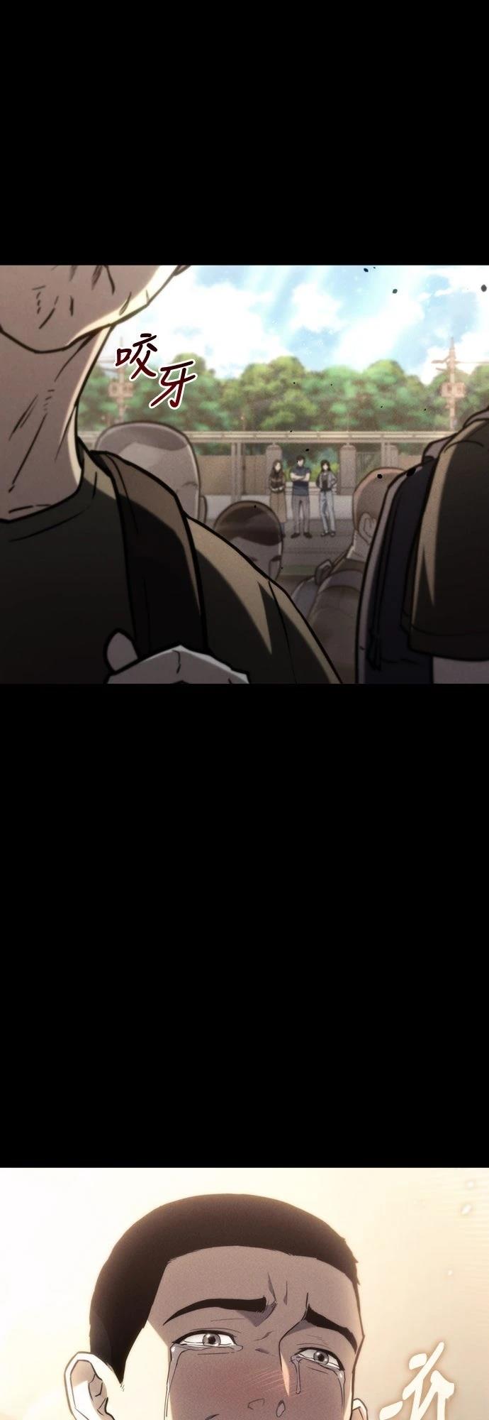 第8话87