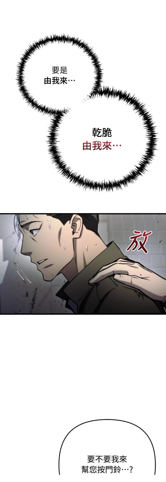 第8话9