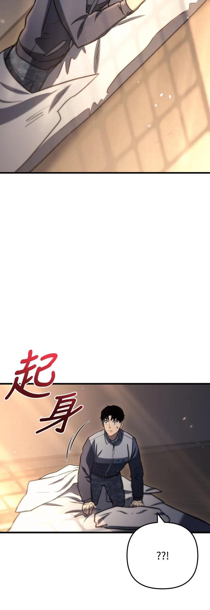 第8话90