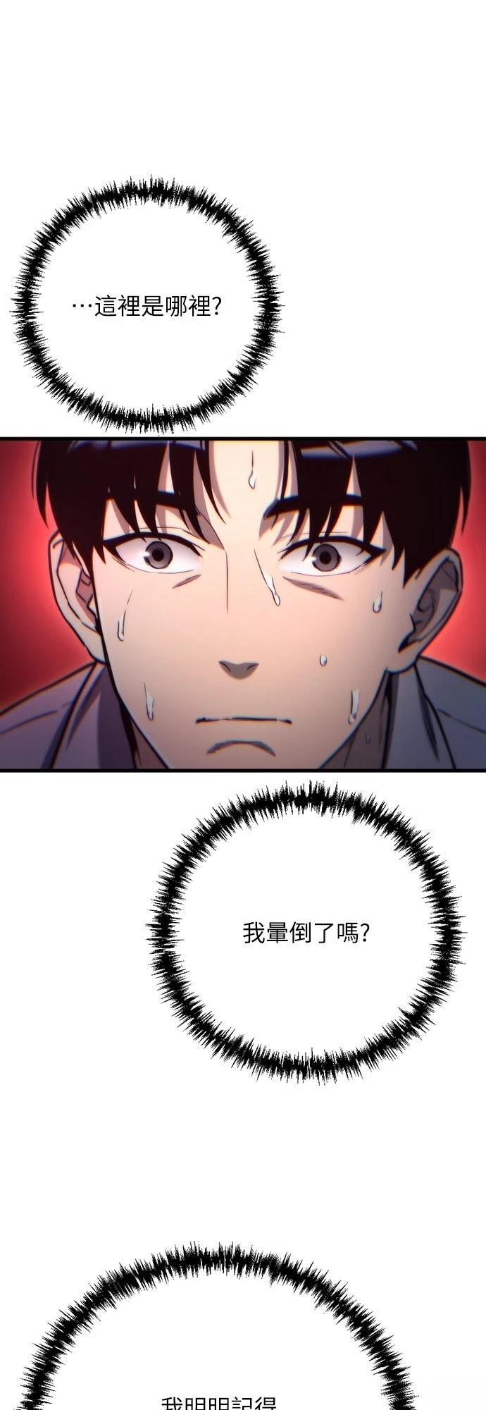 第8话91